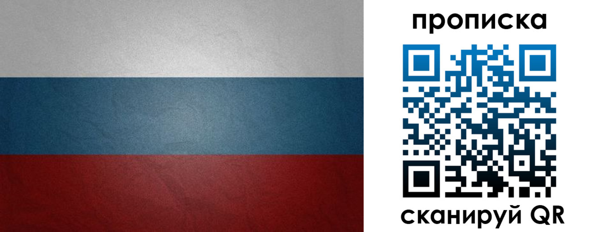 временная регистрация 2025 в Плавске